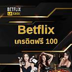 betflix gamingเครดิตฟรี